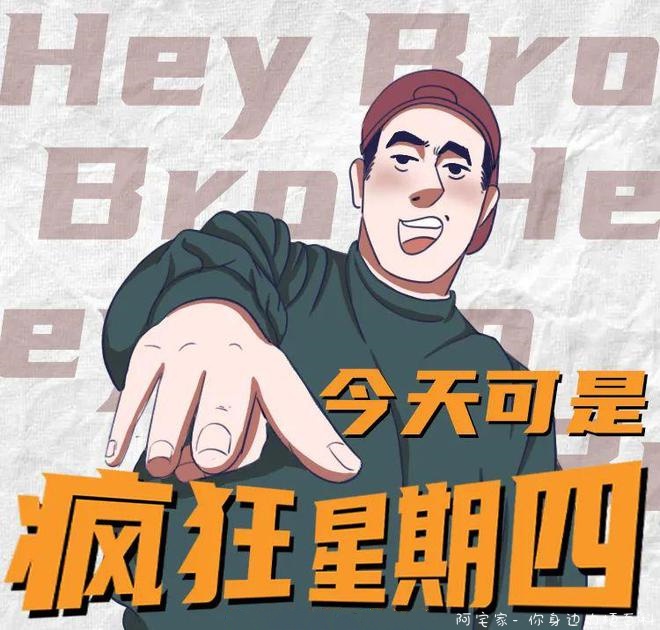 家人们谁懂啊！一张神秘图片竟和疯狂星期四有千丝万缕的联系！图里仿佛藏着疯狂星期四的惊天秘密，别管了，先疯狂炫个星期四套餐再说！ - 疯狂星期四[crazy-thursday.com]
